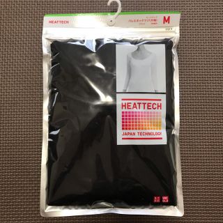 ユニクロ(UNIQLO)のM 新品 ヒートテック バレエネック ブラック(アンダーシャツ/防寒インナー)