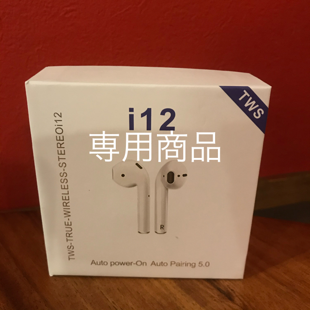 i12 tws Bluetooth ワイヤレスイヤホン