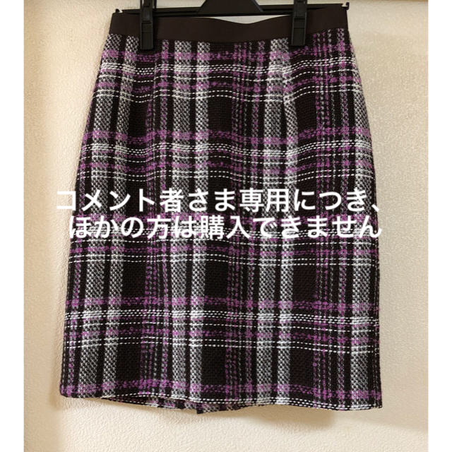 JUSGLITTY(ジャスグリッティー)のジャスグリッティー スカート 新品 レディースのスカート(ひざ丈スカート)の商品写真