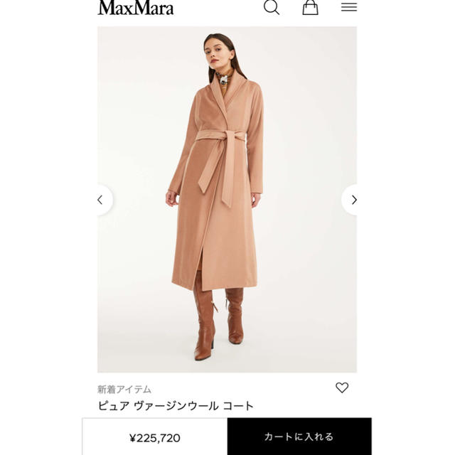 爆買い!】 Max Mara - 2019 新品タグ付 マックスマーラ ステュディオ