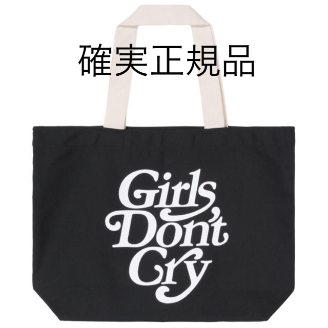 girls don't cry tote bag black