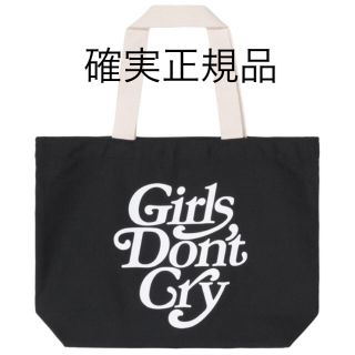 シュプリーム(Supreme)の girls don't cry tote bag black (トートバッグ)