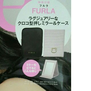 フルラ(Furla)のFURLAポーチ、ミラー　sweet付録(ミラー)