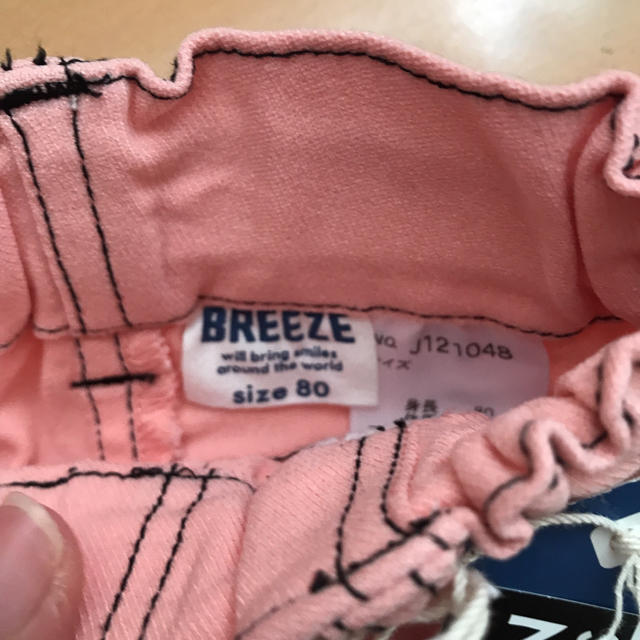 BREEZE(ブリーズ)のカラーデニム  ストレッチ パンツ 90 キッズ/ベビー/マタニティのキッズ服男の子用(90cm~)(パンツ/スパッツ)の商品写真