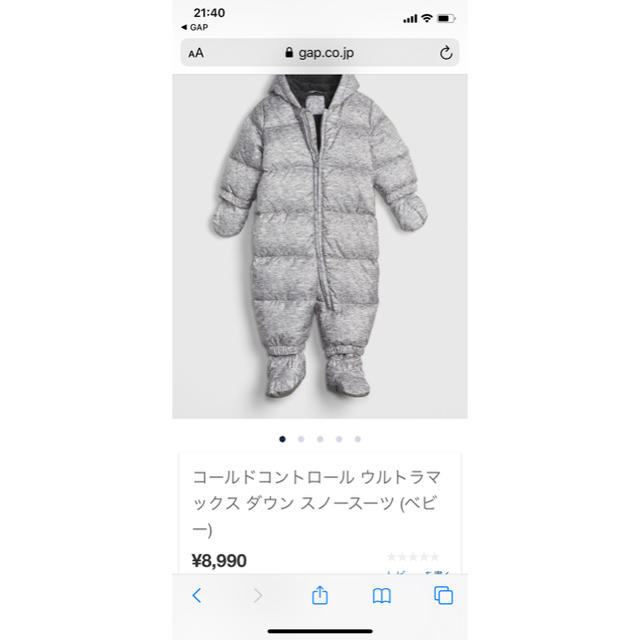 babyGAP(ベビーギャップ)のベビーギャップ　ダウン　ジャンプスーツ　スノーウェア 90 キッズ/ベビー/マタニティのキッズ服男の子用(90cm~)(ジャケット/上着)の商品写真