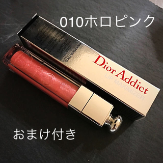 ディオール(Dior)のディオール/マキシマイザー(リップグロス)