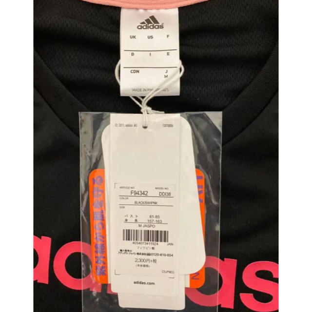 adidas(アディダス)のadidas新品　女性用ドライTシャツ レディースのトップス(Tシャツ(半袖/袖なし))の商品写真