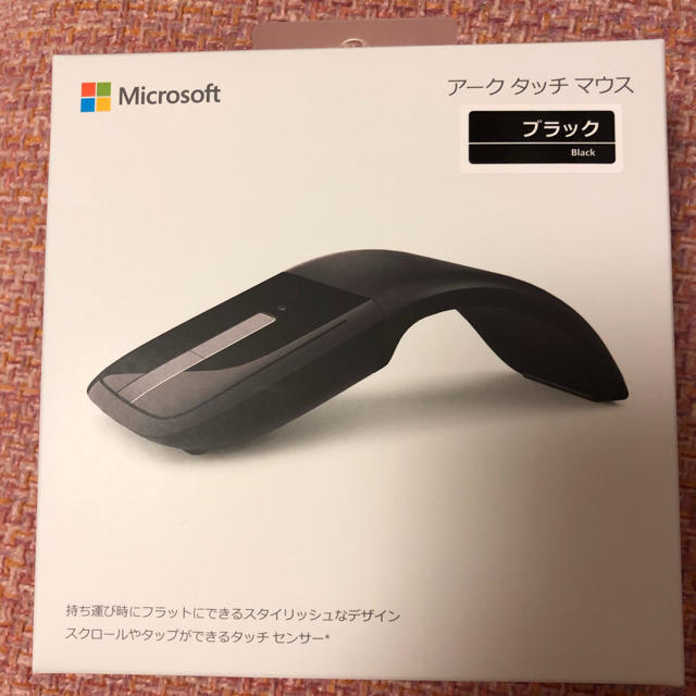 Microsoft アークタッチマウス ブラック未使用・未開封