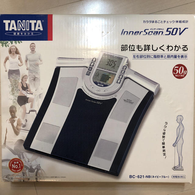 TANITA インナースキャン 50Ｖ BC-621