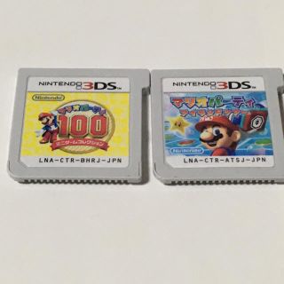 ニンテンドー3DS(ニンテンドー3DS)のマリオパーティ100とマリオパーティアイランドツアーの2本セット(家庭用ゲームソフト)