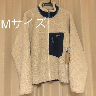 パタゴニア(patagonia)のPatagonia レトロX ベージュ　Mサイズ(ブルゾン)