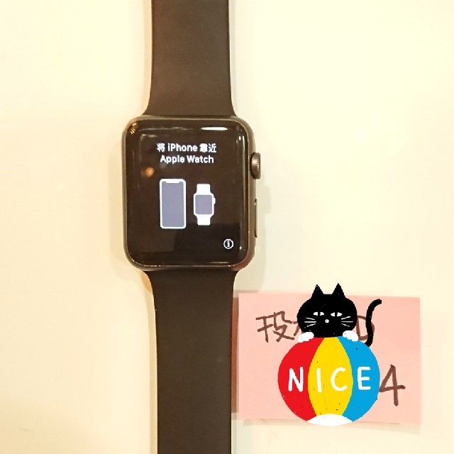 Apple Watch(アップルウォッチ)の大幅値下🎉AppleWatch series1 と 充電スタンド スマホ/家電/カメラのスマホアクセサリー(その他)の商品写真