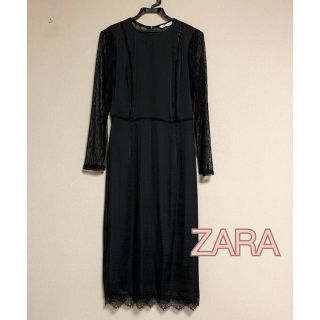 ザラ(ZARA)の【未使用】ZARA ワンピース ロング 長袖 レース 黒(ロングワンピース/マキシワンピース)