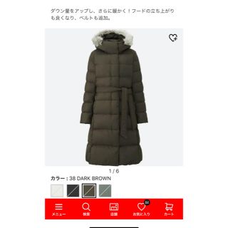 ユニクロ(UNIQLO)のライトウェイトダウンふーデットコート(ダウンコート)