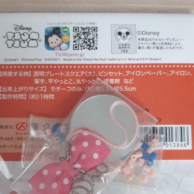 Disney(ディズニー)のにゃんち様専用出品　マリーちゃん　ミニーちゃん　セット ハンドメイドのファッション小物(その他)の商品写真