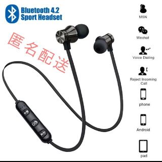 【匿名配送】【4色在庫有】ワイヤレスイヤホン　Bluetooth(ヘッドフォン/イヤフォン)