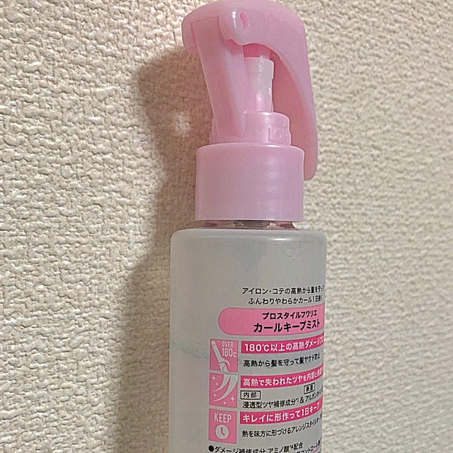 Kracie(クラシエ)のProstyle FUWARIE Hair styling mist 150ml コスメ/美容のヘアケア/スタイリング(ヘアウォーター/ヘアミスト)の商品写真