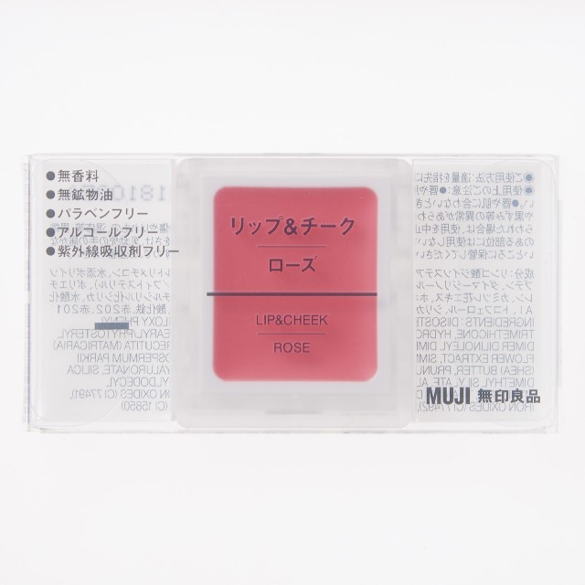 MUJI (無印良品)(ムジルシリョウヒン)の無印良品リップ&チーク コスメ/美容のベースメイク/化粧品(チーク)の商品写真