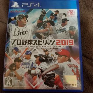 プロ野球スピリッツ2019 PS4版(家庭用ゲームソフト)