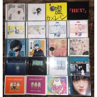 激安！邦ロックバンドCDセット