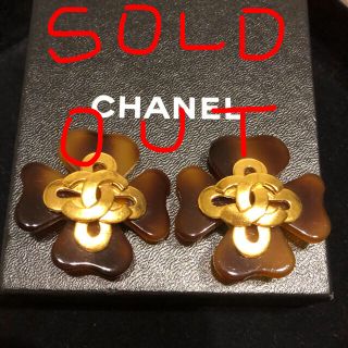 シャネル(CHANEL)のCHANEシャネル ヴィンテージ ☆イヤリング☆売切れです！m(_ _)m(イヤリング)