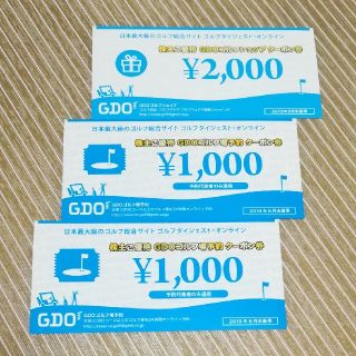 GDO株主優待（計4000円分）(ゴルフ場)