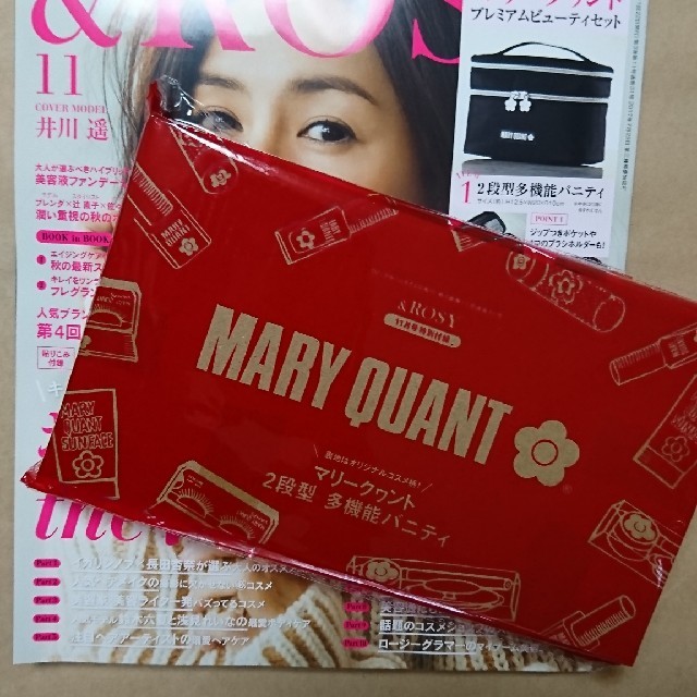 MARY QUANT(マリークワント)のMARY QUANT マリークヮント バニティポーチ レディースのファッション小物(ポーチ)の商品写真