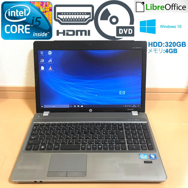 HP ノートパソコン ProBook 4530s i5 ハイスペックゲーミング②