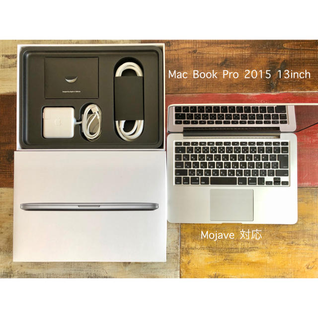 【値下げ】Mac Book Pro 2015 13 inch  /macbook