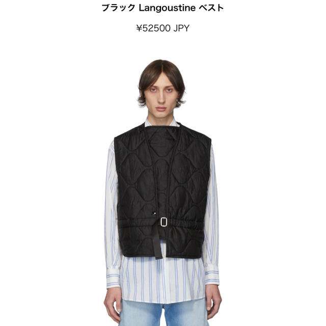 アワーレガシー our legacy メッシュベスト 21ss smcint.com