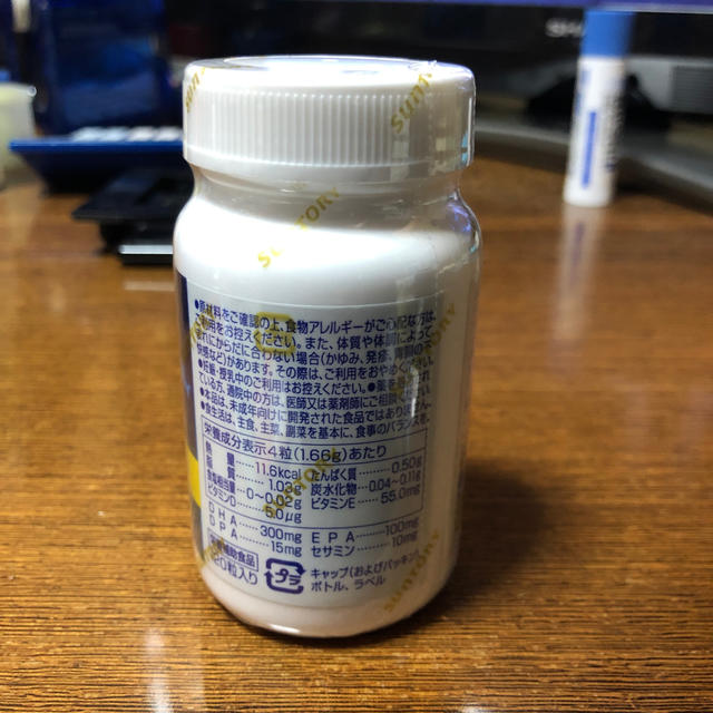 サントリー(サントリー)のセサミンEX 食品/飲料/酒の健康食品(その他)の商品写真