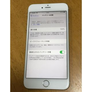 アップル(Apple)のiPhone 6S Plus シルバー64GB(スマートフォン本体)