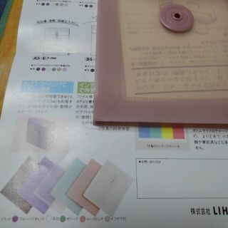 リヒト(ylicht)のリヒト　　ファイルインエンベロープ　4冊(ファイル/バインダー)