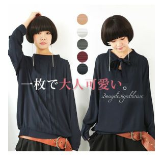 週末限定お値下げ！！オシャレウォーカー＊2wayシフォンブラウス＊チャコール(シャツ/ブラウス(長袖/七分))