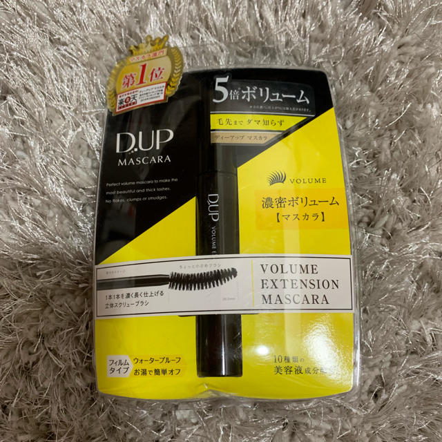 【sou様専用 】DUP  マスカラ ボリューム ブラック 新品未開封 コスメ/美容のベースメイク/化粧品(マスカラ)の商品写真