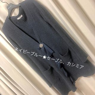 定価7万円程度★綺麗★フォクシー★ネイビーロングカーディガン