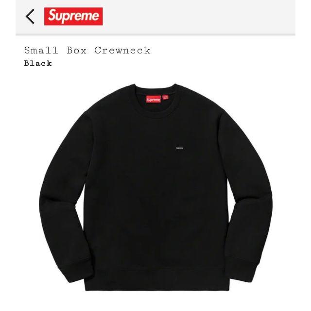 【Supreme】Small Box Crewneck 黒 Mサイズ