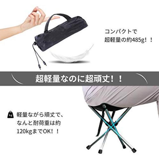 Taku 折りたたみ椅子 Store 4脚 アウトドア 伸縮式 チェア 軽量 の通販 By たかの S Shop ラクマ
