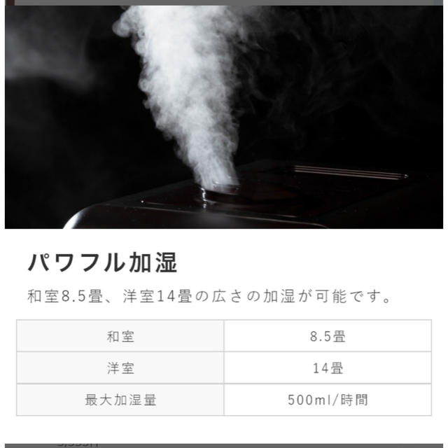 ハイブリッド加湿器 CSH-6043 | yoshi-sushi.ca