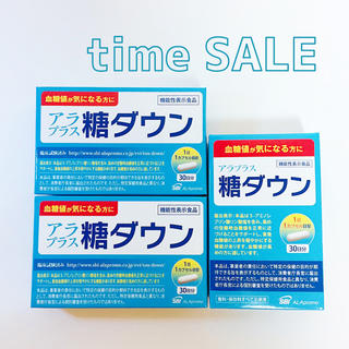 本日25日終了特別価格【新品未開封】アラプラス 糖ダウン 30日分×3箱