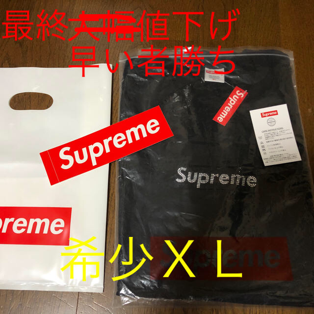 supreme SWAROVSKI Box Logo Tee Black XL