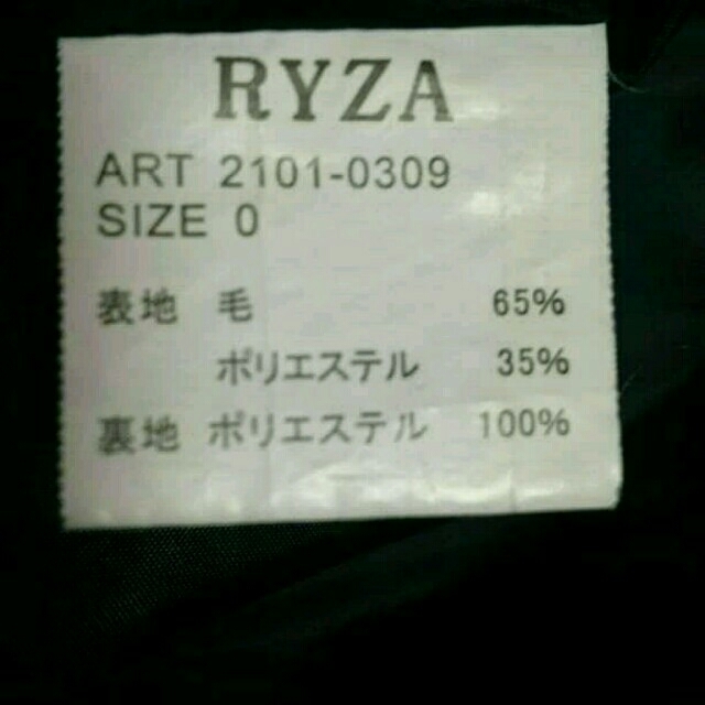 RYZA(ライザ)のRYZA＊バイカラー丸襟ワンピース 紺 レディースのワンピース(ミニワンピース)の商品写真