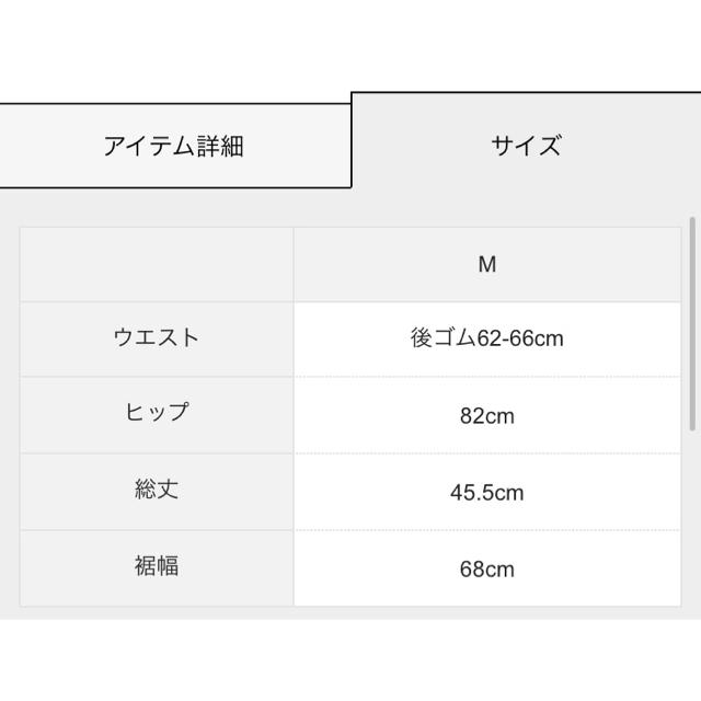 Ank Rouge(アンクルージュ)のサイドスピンドルハイウエストスカート レディースのスカート(ミニスカート)の商品写真