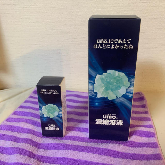 【正規品】水溶性珪素 UMO(ウモ）濃縮溶液500ml1本 50ml 1本