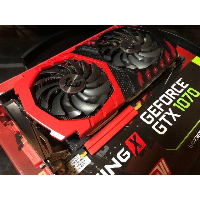 MSI GTX 1070 GAMING X 8G