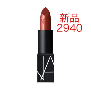 ナーズ(NARS)の【新品】NARS リップスティック ◉ 2940(口紅)