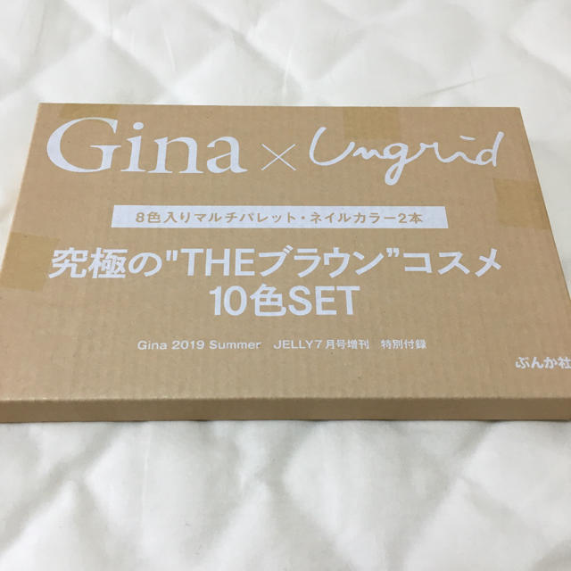 Ungrid(アングリッド)の★送料無料★未開封・新品 Ungrid メイク8色&ネイル2色 Gina夏付録 コスメ/美容のキット/セット(コフレ/メイクアップセット)の商品写真