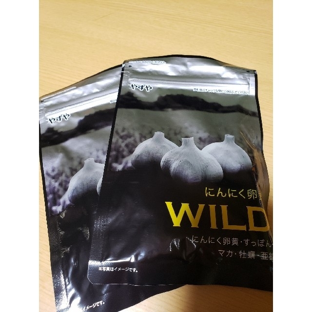 やずや(ヤズヤ)のやずやWILDにんにく卵黄✖️2【やまごん様専用】 食品/飲料/酒の健康食品(その他)の商品写真