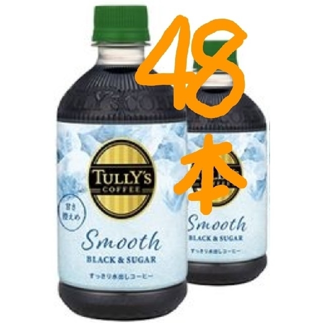 TULLY'S COFFEE(タリーズコーヒー)のポン様専用48本タリーズコーヒー ブラック(微糖)ペット500ml
 食品/飲料/酒の飲料(コーヒー)の商品写真