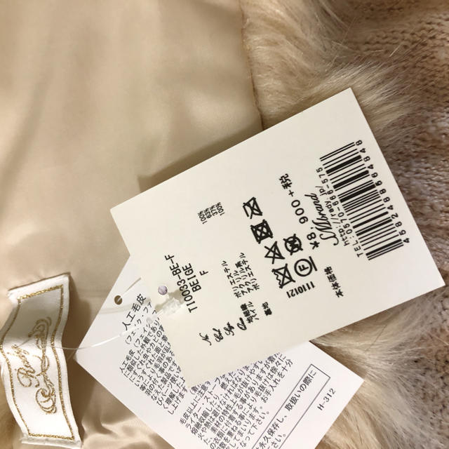 Rady(レディー)の大幅値下げ中❣️Rady コーデ売り レディースのレディース その他(セット/コーデ)の商品写真